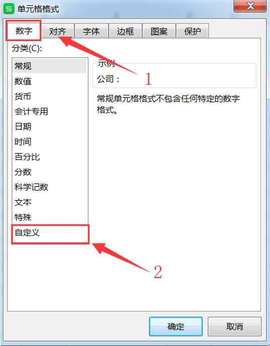 excel表格使用技巧如何添加下划线,excel批量添加下划线怎么设置