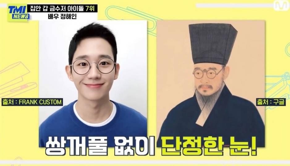 韩娱明星富二代,韩娱出道富二代组合小说