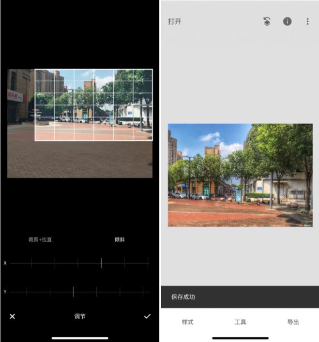 网红修图软件有哪些,网红美图秀秀还原美貌修图教程