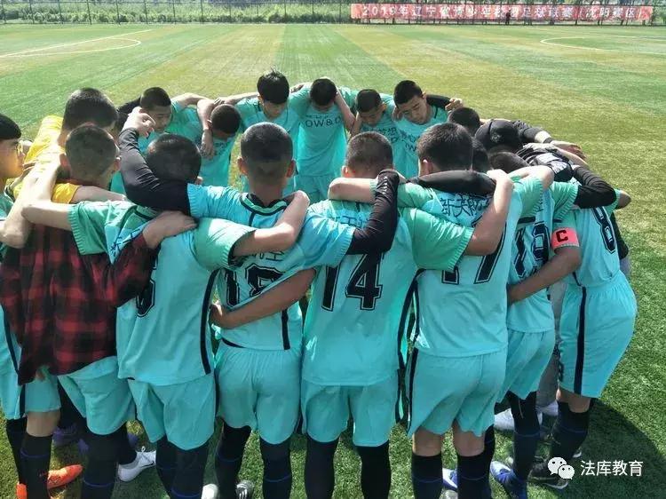 2019年辽宁省青少年校园足球联赛,2019沈阳青少年足球联赛