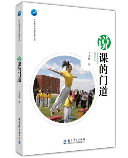 教师推荐书目排行榜前十名,人民日报推荐教师必读书籍