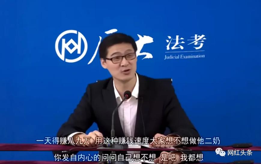 罗翔b站讲课爆红即兴评述,罗翔在b站百万up获奖感言