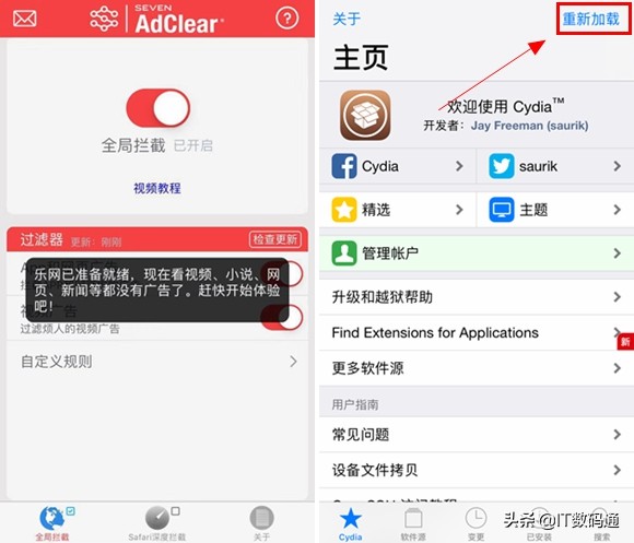 ios12越狱后cydia无法联网,10.33越狱cydia无法加载什么情况