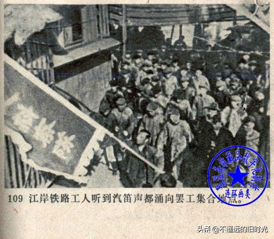 风暴1959年电影,风暴中国铁建