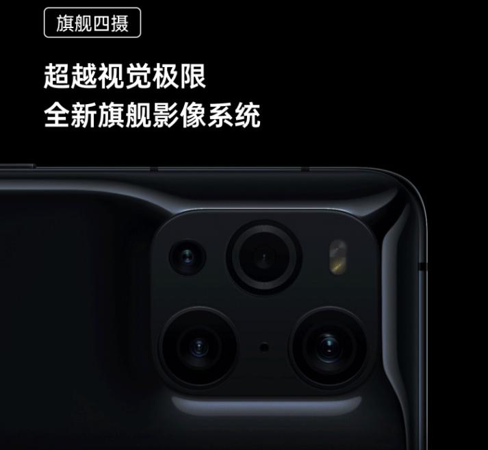 2021年oppo手机特价,oppo2021年旗舰机