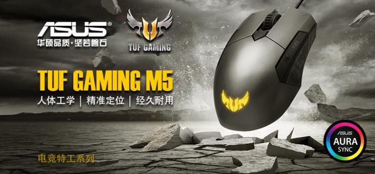 华硕信仰手机,华硕信仰之眼水冷