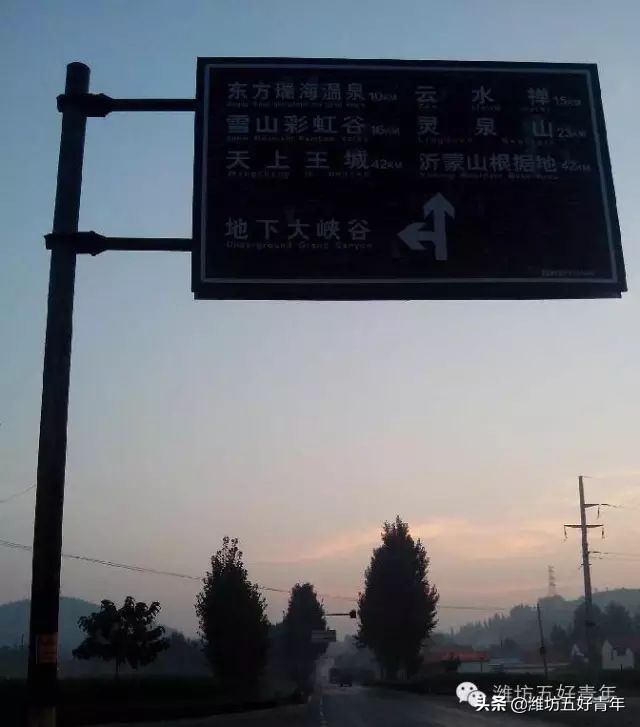 西行纪第五季第9集,西行记第七季第四集