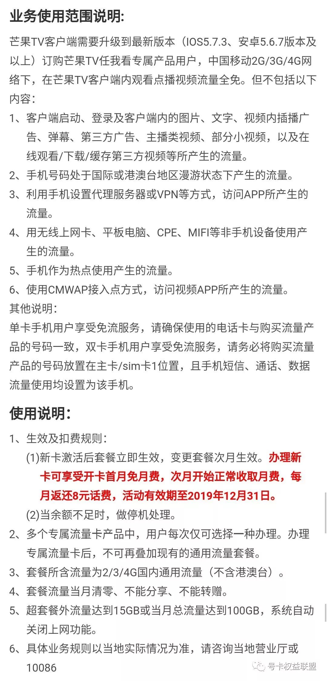 流量卡推荐靠谱的纯流量卡,互联网流量卡