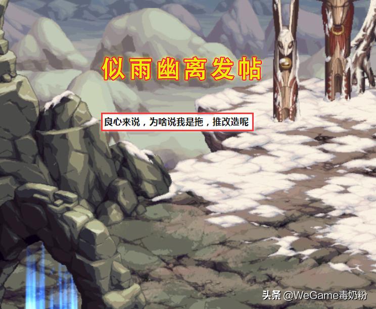 dnf似雨幽离脱坑了没有,dnf似雨幽离剑帝没了吗