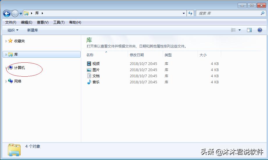 windows10资源管理器怎么关闭文件,windows7资源管理器已停止工作