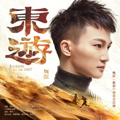 先声周报|环球音乐将接受腾讯投资，Spotify与Vice合作播客