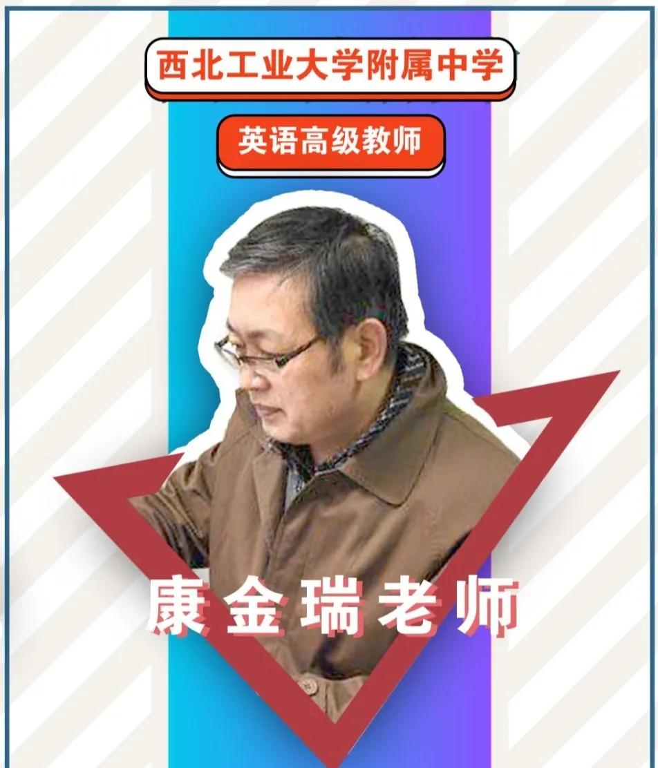 西工大名校教育联合体,西安西工大名校有哪几所