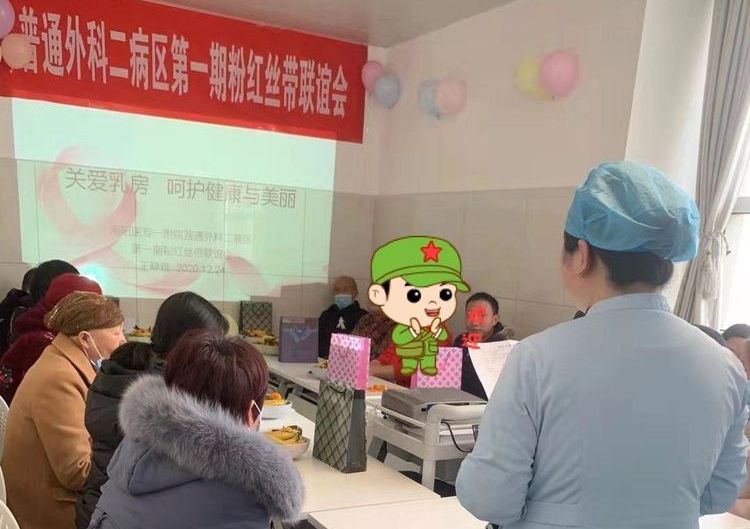 鍏崇埍涔虫埧鍋ュ悍,鍏崇埍涔宠吅绮夌孩涓濆甫