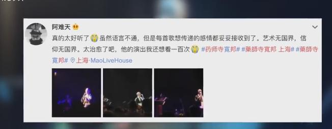 日本帅和尚唱经文歌爆红，网友：念经也能火？我要去消法为僧！