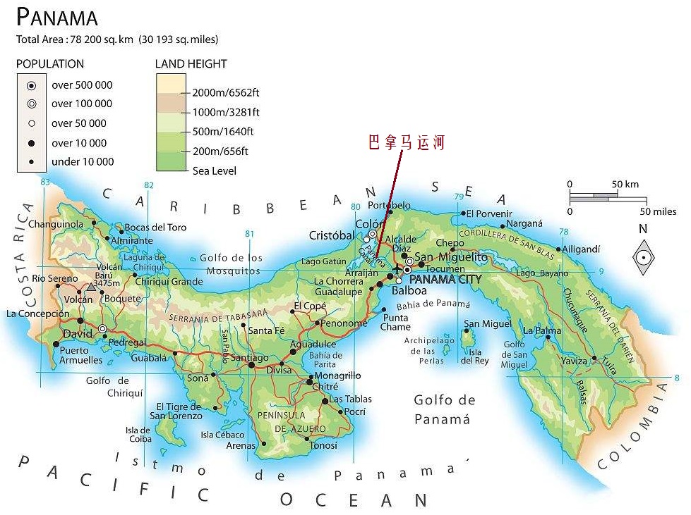 地跨欧亚两洲的是哪个国家,目前地跨三洲的国家