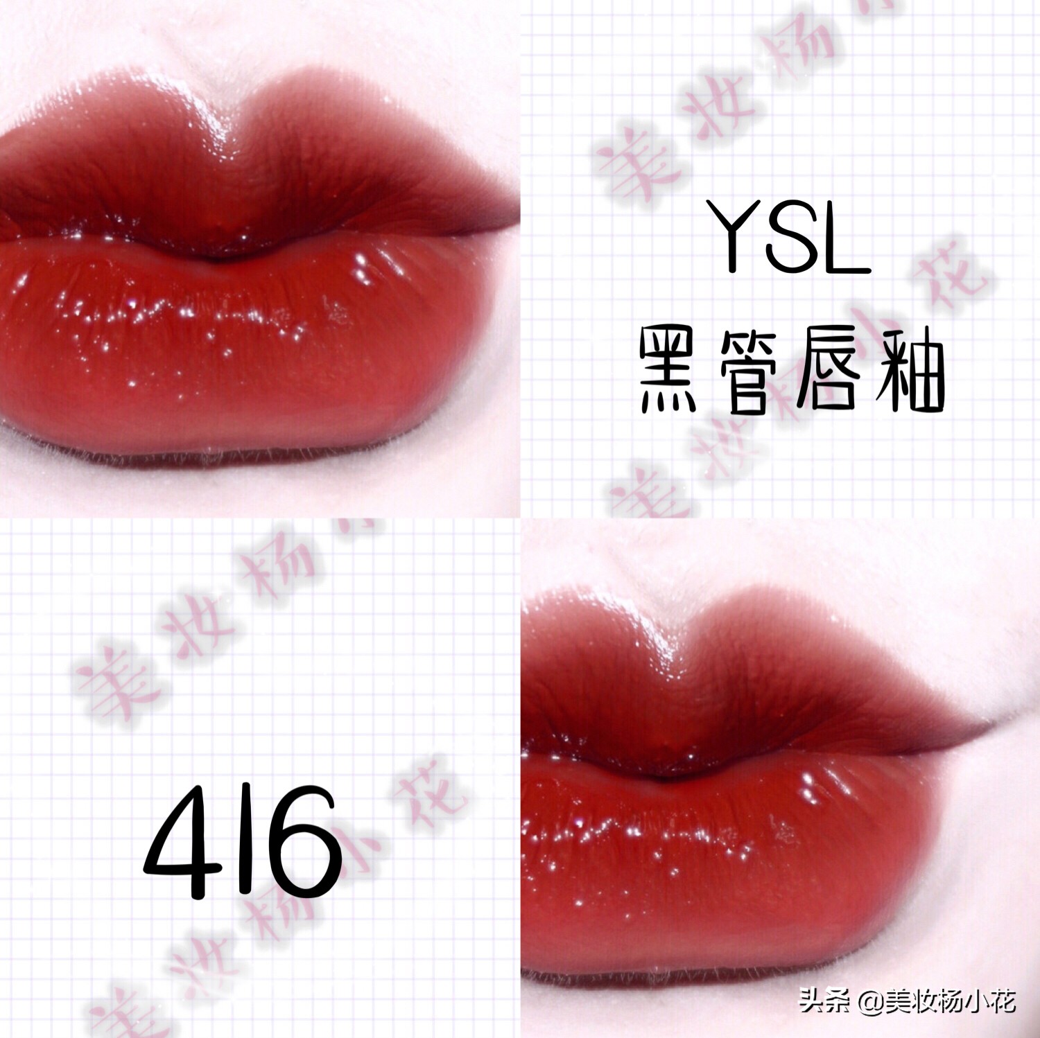 2019年YSL口红最值得入手的28支热门、显白色号试色报告