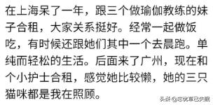 和异性合租是一种怎样的体验知乎,和异性合租是怎样一种体验知乎