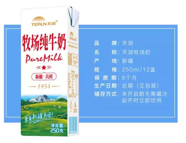蒙牛和伊利哪个喝了不会拉肚子,蒙牛伊利完达山哪个纯牛奶更好