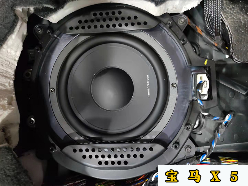 宝马x5哈曼卡顿音响调音教程,宝马x5升级哈曼卡顿