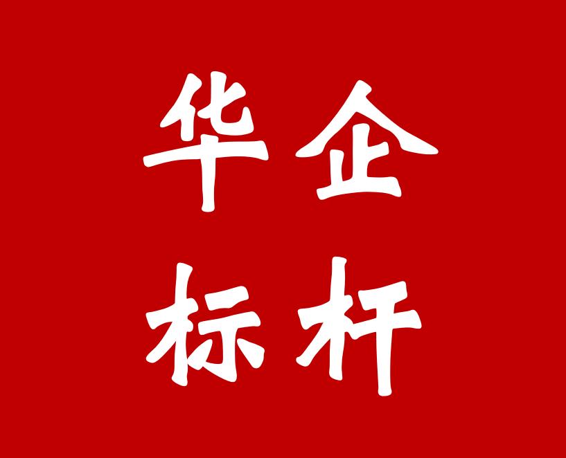 百度阿里腾讯职级对比,亚马逊薪资职级对比阿里