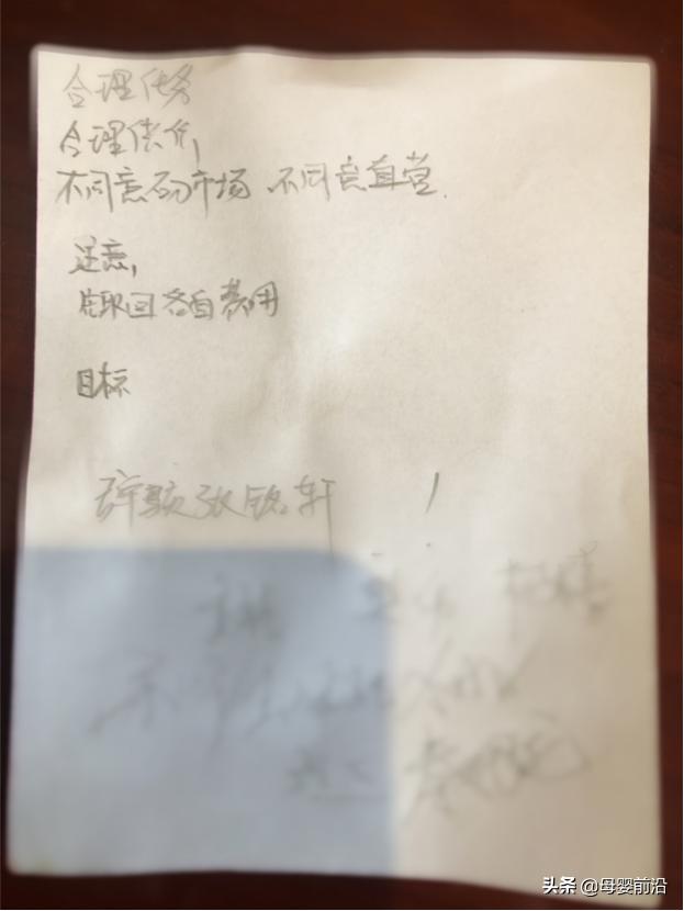 纽奶乐315事件,纽奶乐的事件