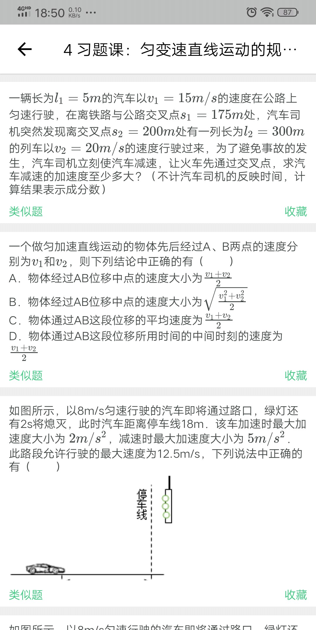 新高一准备什么辅导书,刚上初三辅导资料推荐