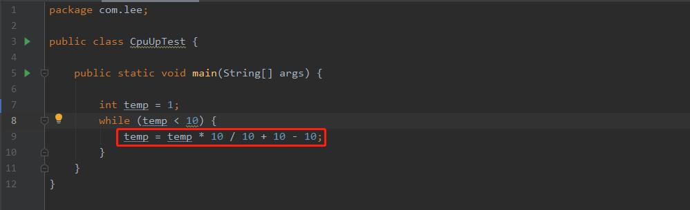 JVM常见线上问题→CPU100%、内存泄露问题排查