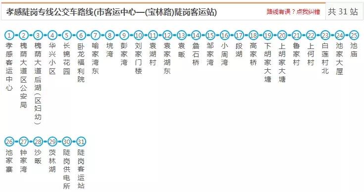 比导航更有用的实时路况,比导航