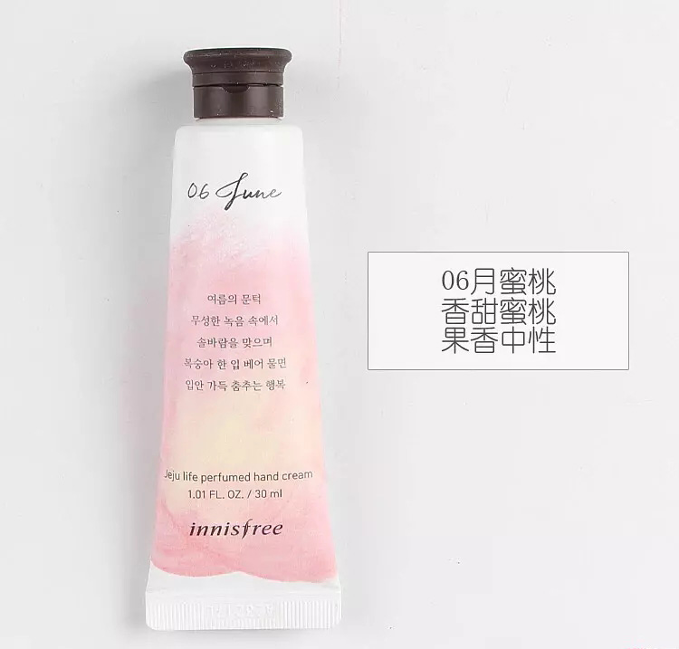 春日好物分享，打造人间水蜜桃！