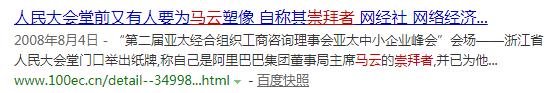 从被别人嘲笑到被别人仰慕语录,从被追捧到被群嘲