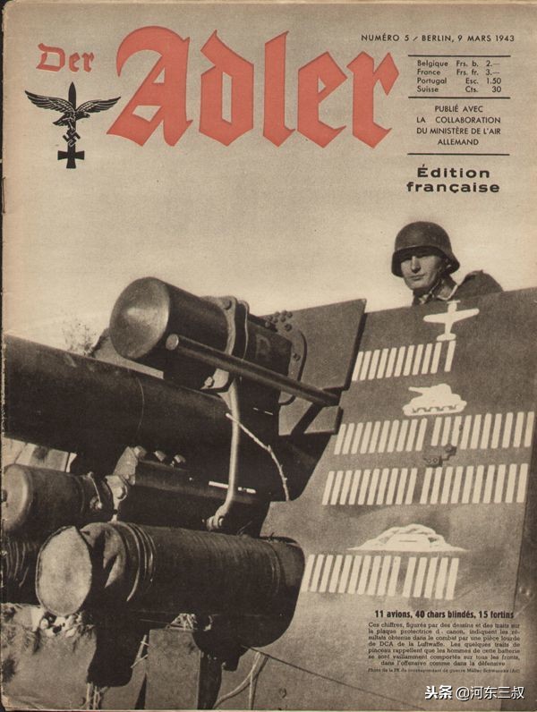 二战德国飞碟秘密解说,德国二战真的研制出了飞碟吗