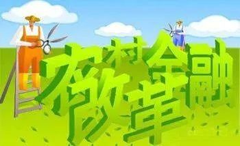 农村信用社和工商银行哪个利息高,农村信用社银行排第几位