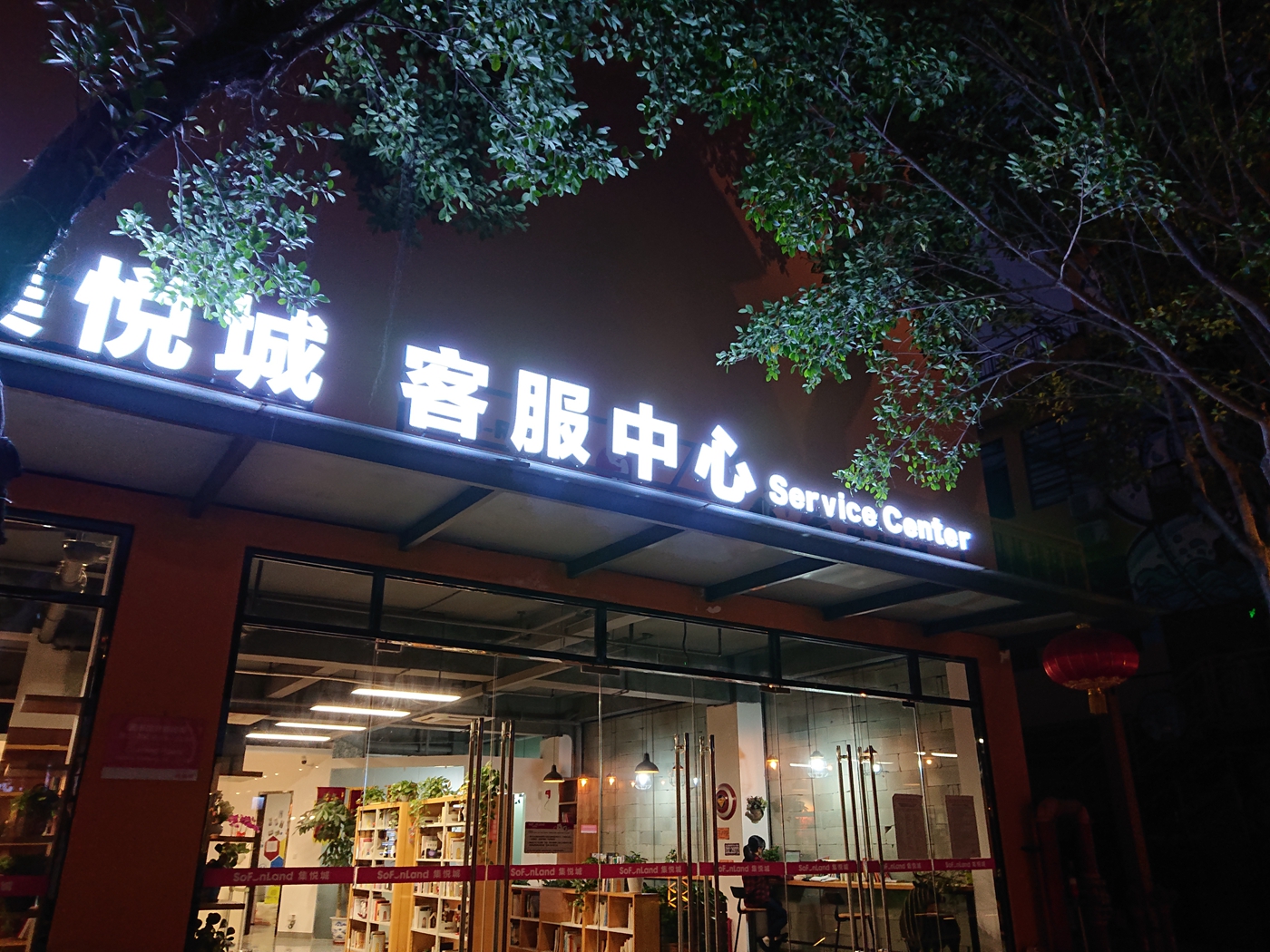 索尼XZ3是很多索尼的“第一次”，也可能是你动心的“第一次”