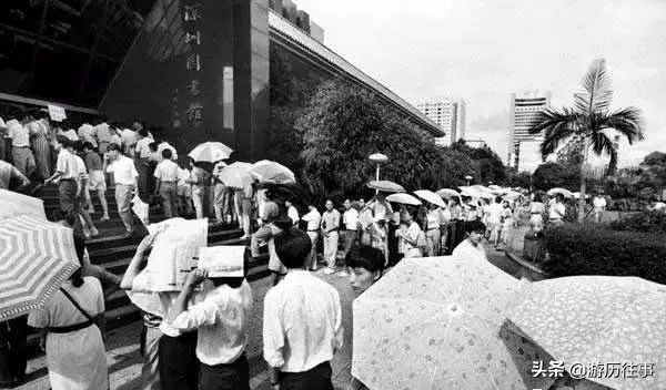 珍贵的深圳照片,40年前深圳老照片