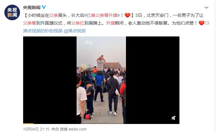 一个小小的举动感动了无数的人,一个小小的举动感动上万人