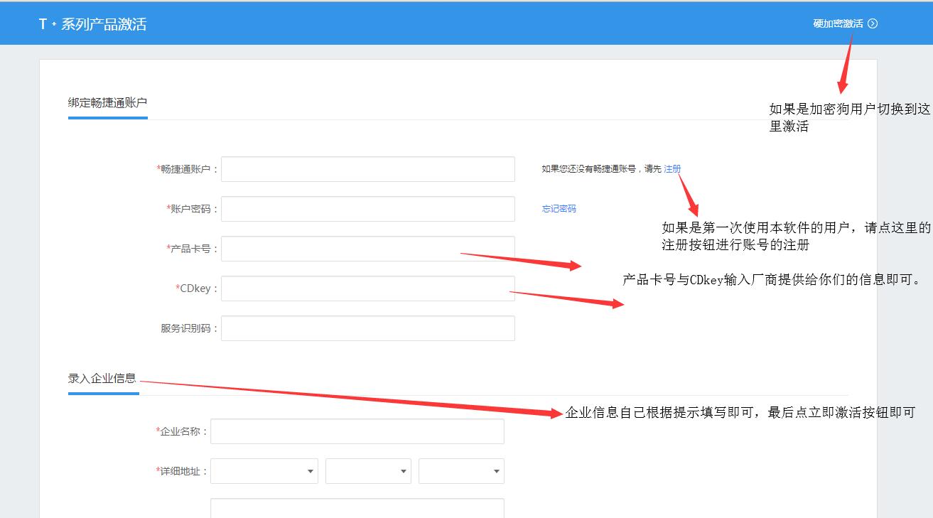 新安装的财务软件怎么用,财务软件安装