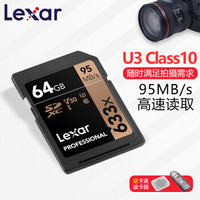 sd卡怎么选好,主流sd卡评测