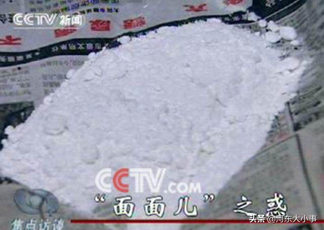 面面儿是毒品吗,山西流行的面面儿是啥