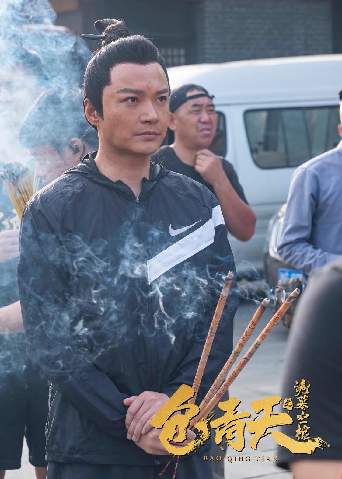 包青天之诡墓空棺电影完整版,包青天之诡墓空棺演员表