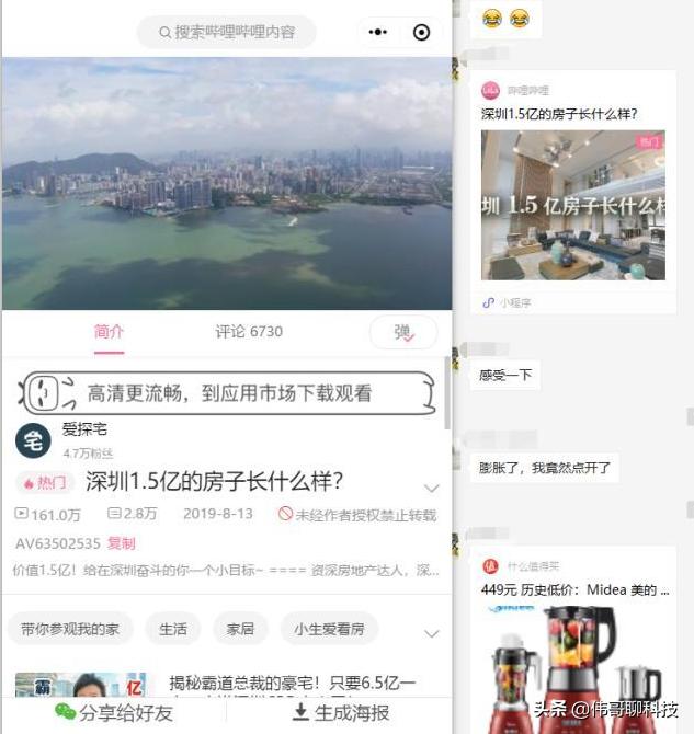 微信pc版wechat3.9.7,微信更新最新版本wechat没了