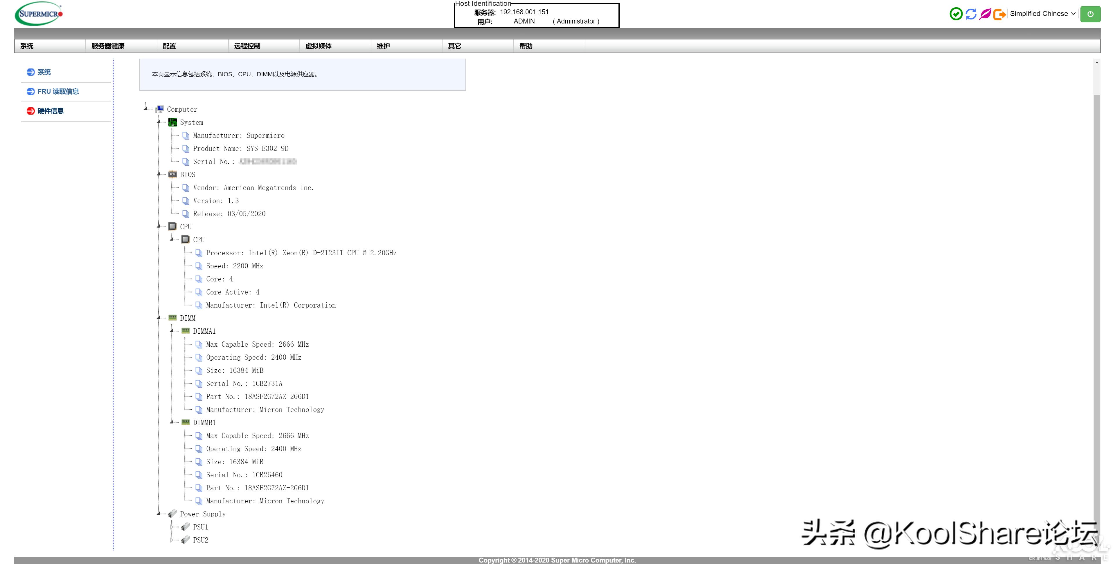 超微e302-9d什么主板,supermicro超微