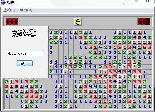 c++缂栧啓鎵浄娓告垙,鐢╟++瑙g瓟鎵浄娓告垙