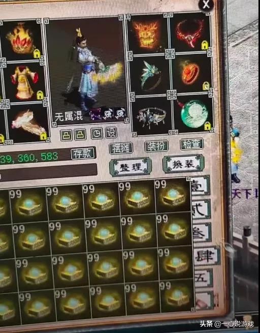 大话西游2卷土重来介绍,大话西游2卷土重来需要多少灵犀