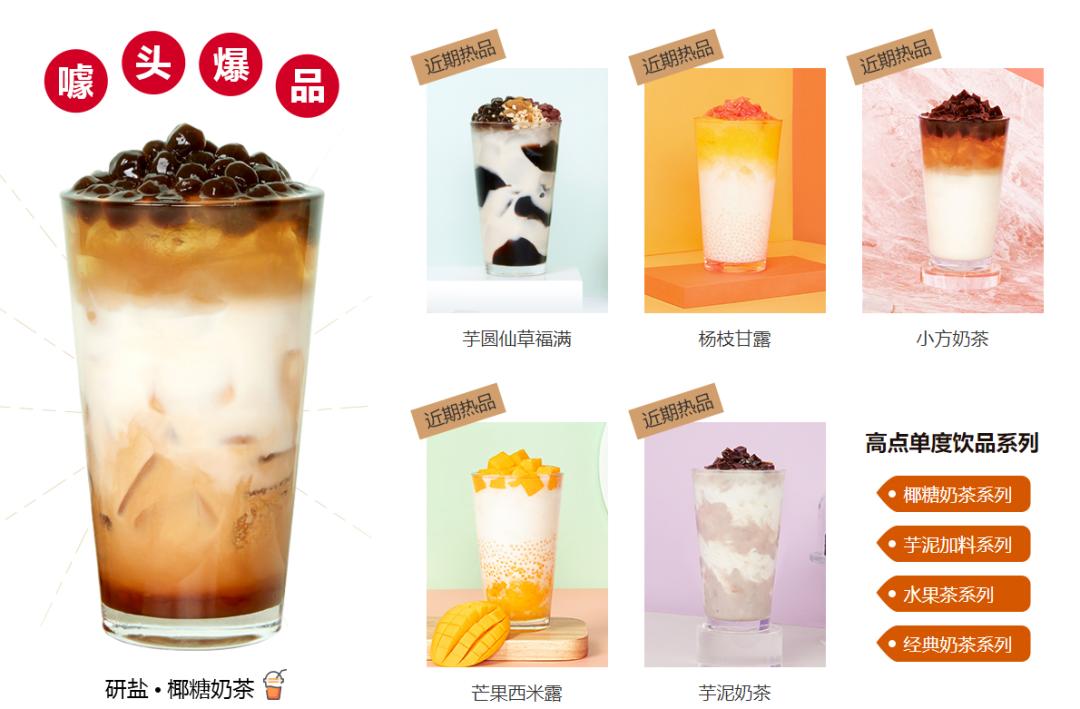 中国茶饮市场的发展趋势是怎样的,茶饮行业发展现状及前景