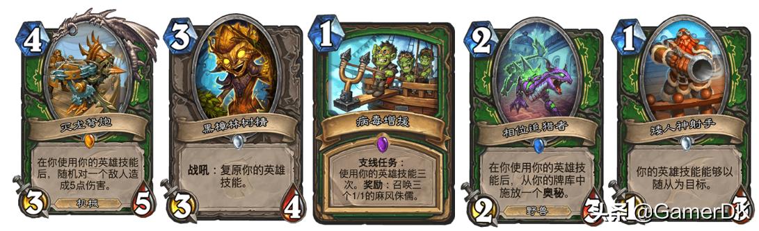 炉石传说巨龙降临最新版,炉石传说巨龙降临视频