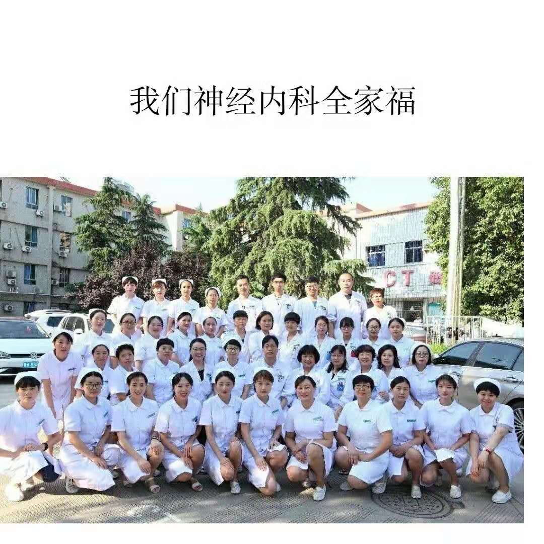 脑卒中超早期康复科普,1分钟了解脑梗