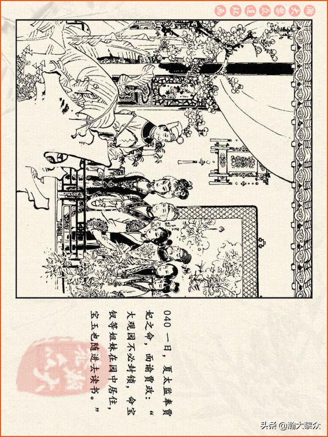 瀚大黎众连环画西游记全集,连环画四大名著60册红楼梦