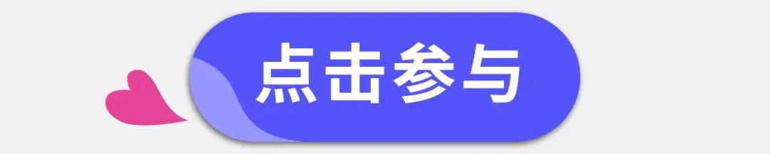 复工女孩放“价”通知！限时满减、买一送一、全场1折起…快冲！