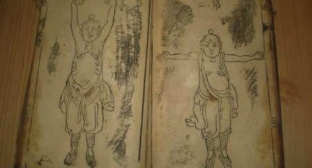 金庸里谁练成了洗髓经,洗髓经是不是七十二绝技