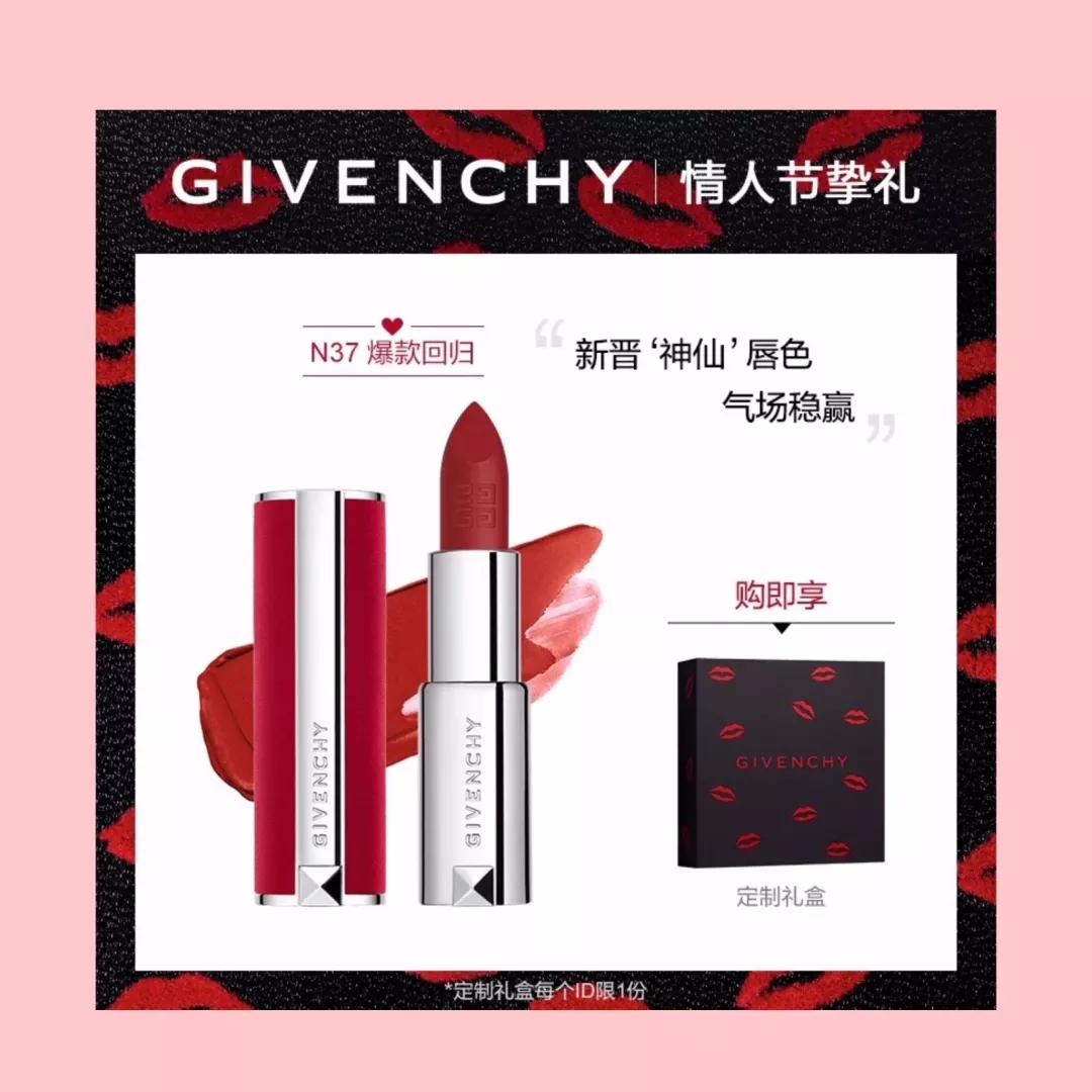 情人节的礼物从现在开始准备,准备情人节礼物仪式感不能少